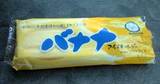 banana.jpg