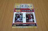 baseballcard.jpg