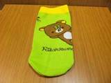 rirakuma30.jpg