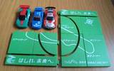 suzuka50.jpg